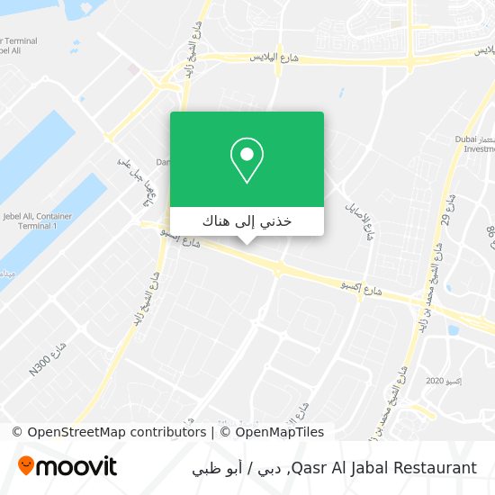 خريطة Qasr Al Jabal Restaurant
