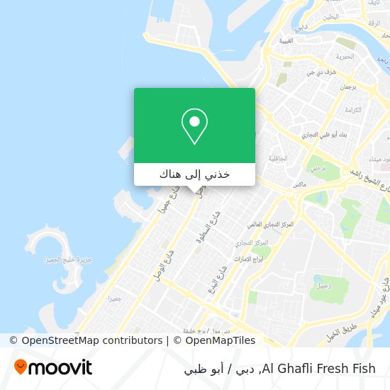 خريطة Al Ghafli Fresh Fish