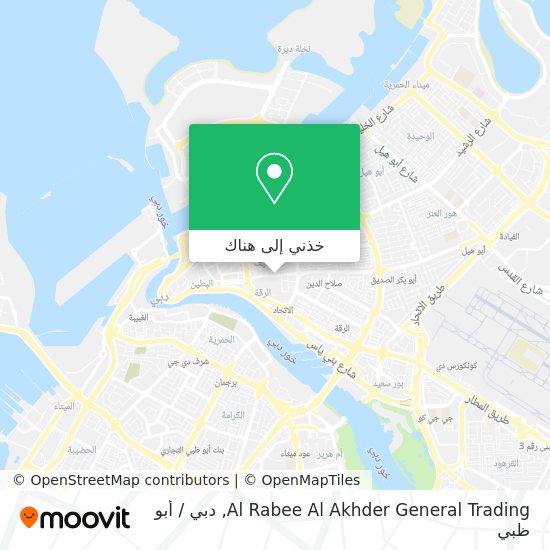خريطة Al Rabee Al Akhder General Trading