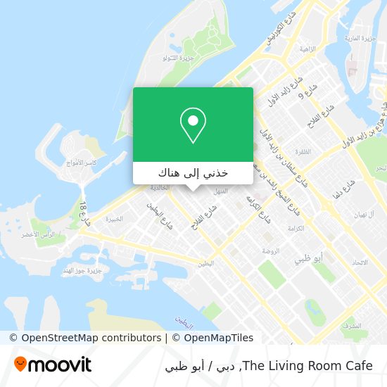 خريطة The Living Room Cafe