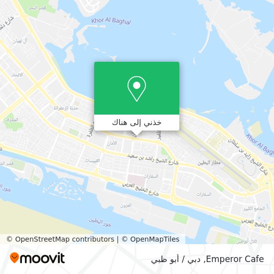 خريطة Emperor Cafe