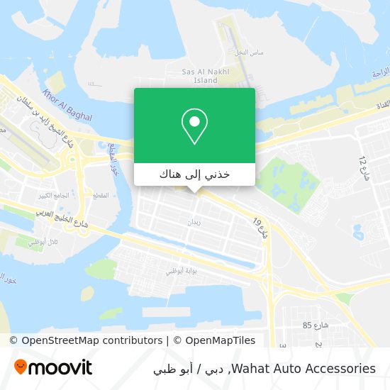 خريطة Wahat Auto Accessories