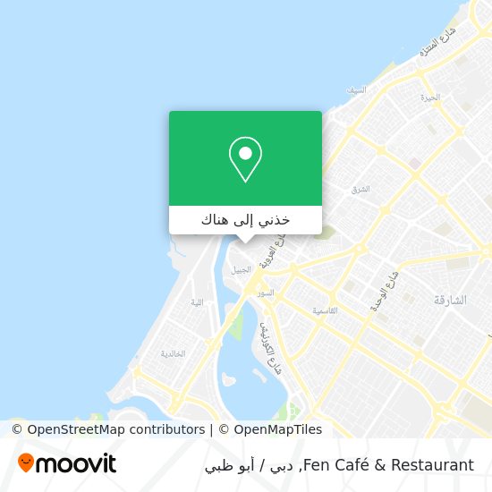 خريطة Fen Café & Restaurant