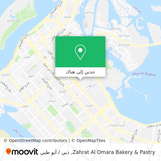 خريطة Zahrat Al Omara Bakery & Pastry