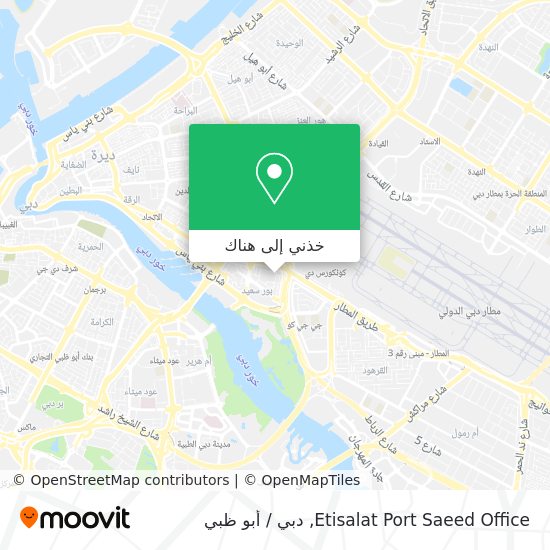 خريطة Etisalat Port Saeed Office