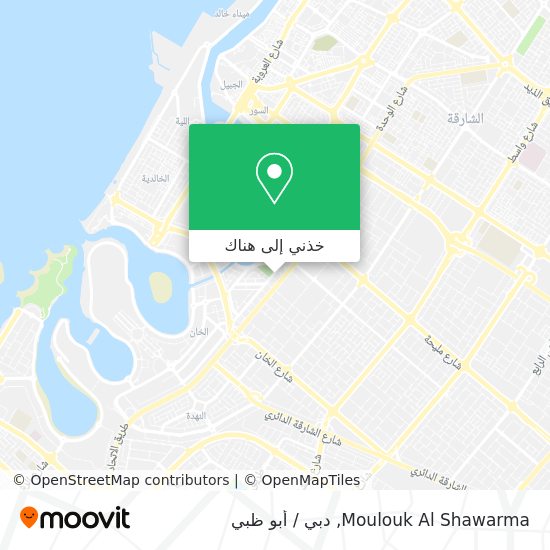 خريطة Moulouk Al Shawarma