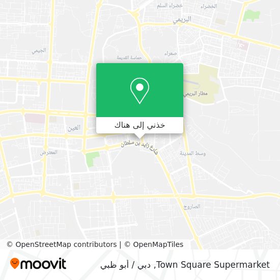 خريطة Town Square Supermarket