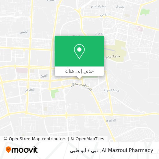 خريطة Al Mazroui Pharmacy