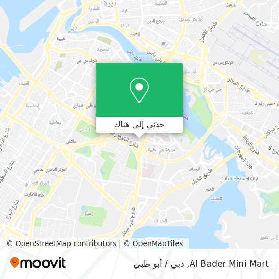 خريطة Al Bader Mini Mart