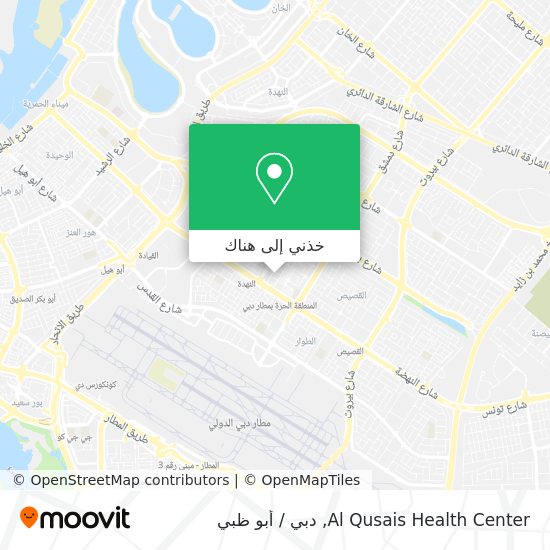 خريطة Al Qusais Health Center