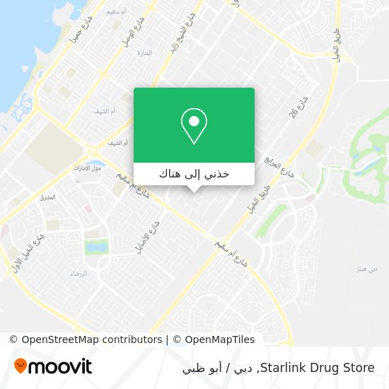 خريطة Starlink Drug Store