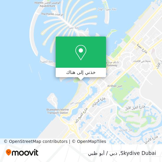خريطة Skydive Dubai