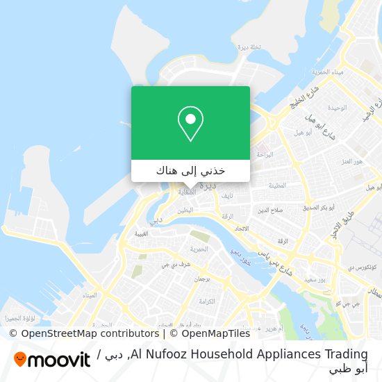 خريطة Al Nufooz Household Appliances Trading