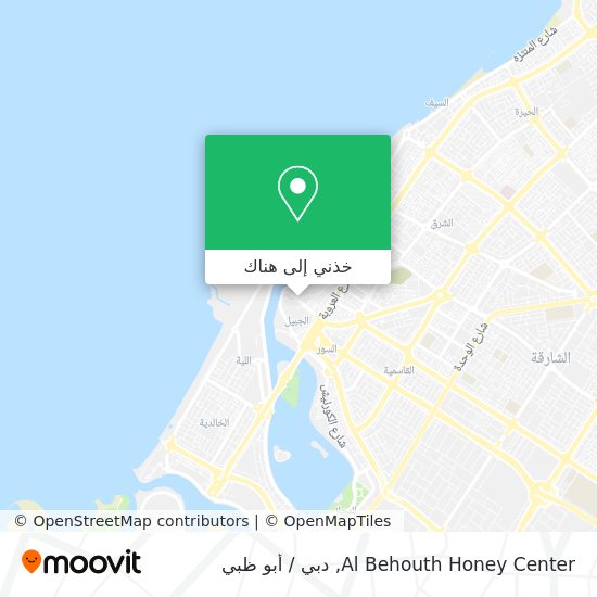 خريطة Al Behouth Honey Center