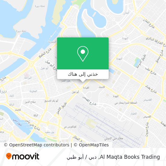 خريطة Al Maqta Books Trading