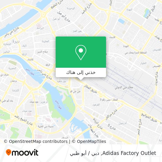خريطة Adidas Factory Outlet