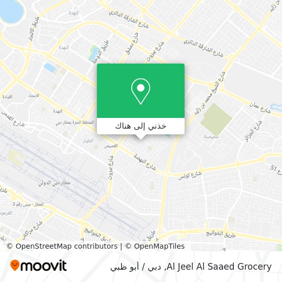خريطة Al Jeel Al Saaed Grocery