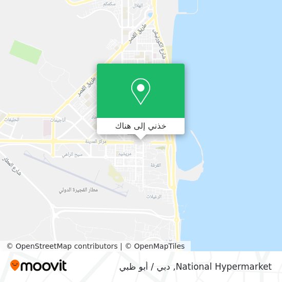 خريطة National Hypermarket