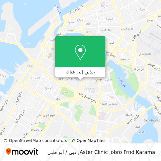 خريطة Aster Clinic Jobro Frnd Karama