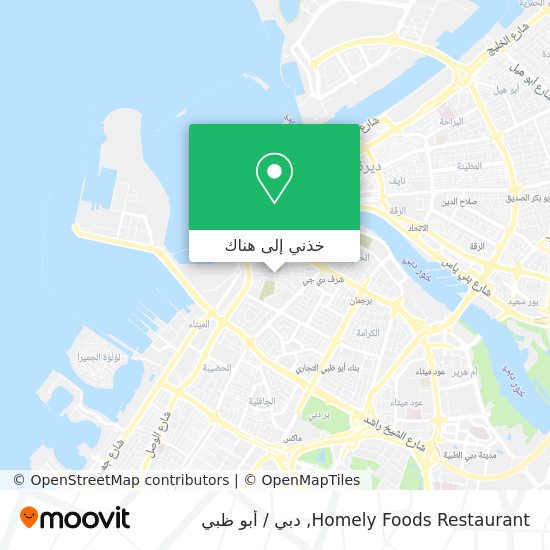 خريطة Homely Foods Restaurant