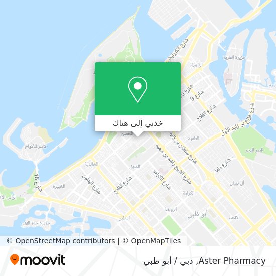خريطة Aster Pharmacy