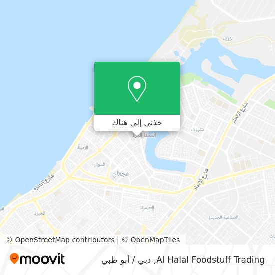 خريطة Al Halal Foodstuff Trading
