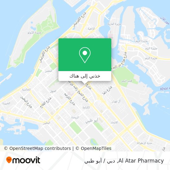 خريطة Al Atar Pharmacy