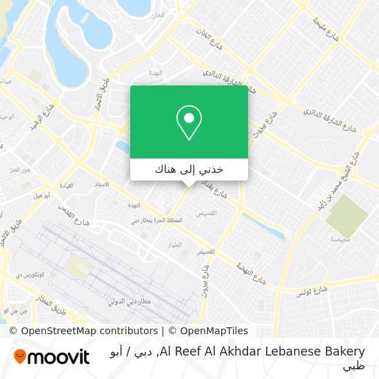 خريطة Al Reef Al Akhdar Lebanese Bakery