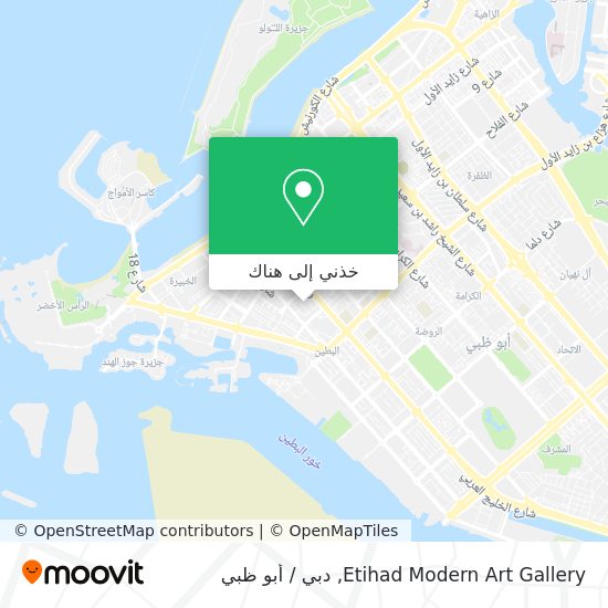 خريطة Etihad Modern Art Gallery
