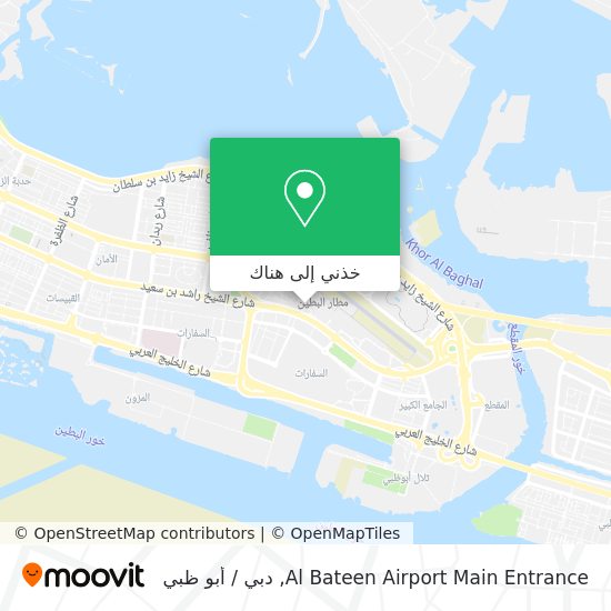 خريطة Al Bateen Airport Main Entrance