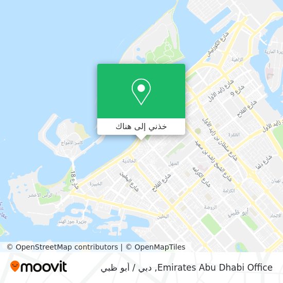 خريطة Emirates Abu Dhabi Office