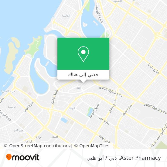 خريطة Aster Pharmacy