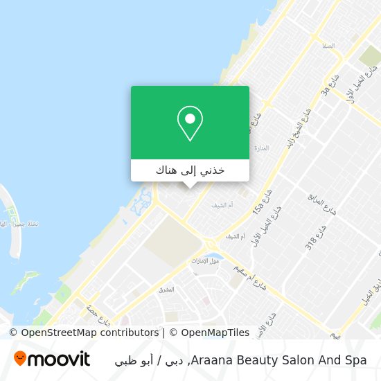 خريطة Araana Beauty Salon And Spa