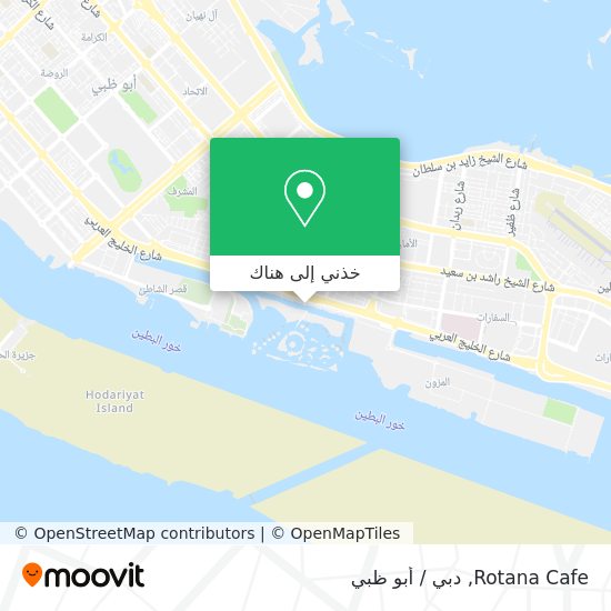 خريطة Rotana Cafe