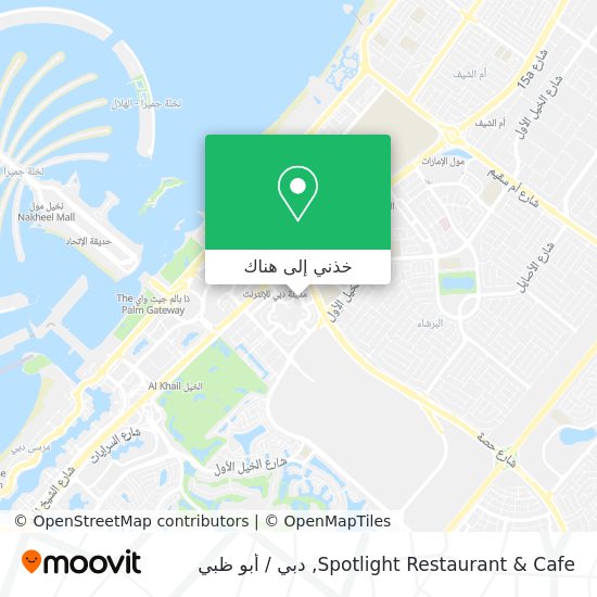 خريطة Spotlight Restaurant & Cafe
