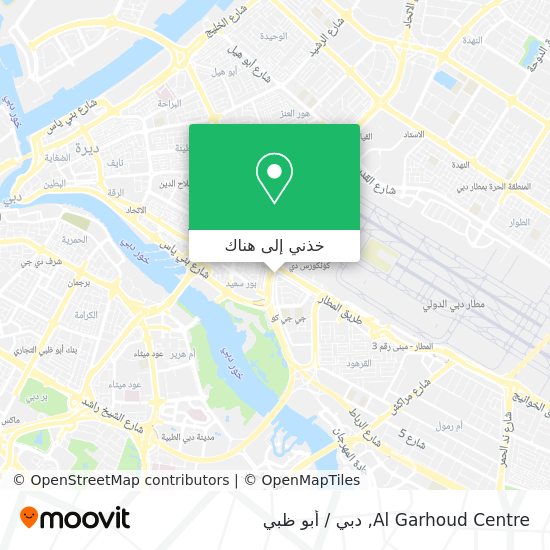 خريطة Al Garhoud Centre