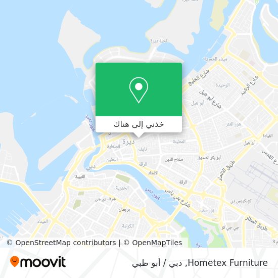 خريطة Hometex Furniture