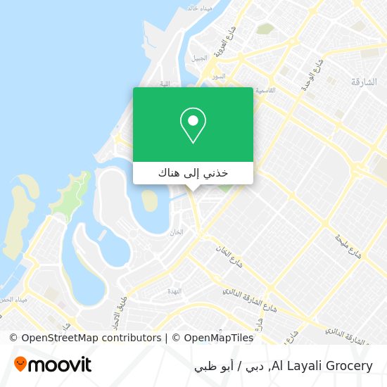 خريطة Al Layali Grocery