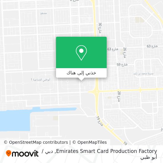 خريطة Emirates Smart Card Production Factory