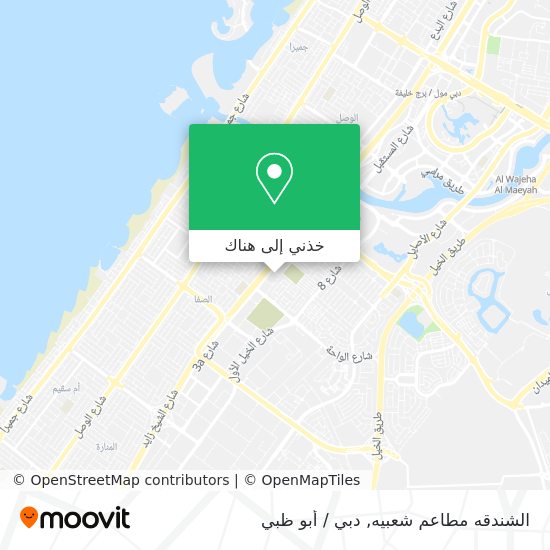 خريطة الشندقه مطاعم شعبيه