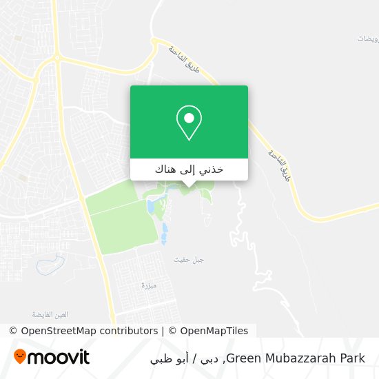 خريطة Green Mubazzarah Park
