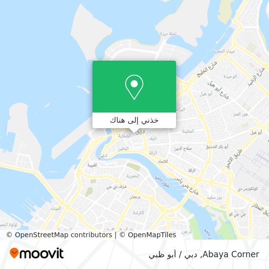 خريطة Abaya Corner