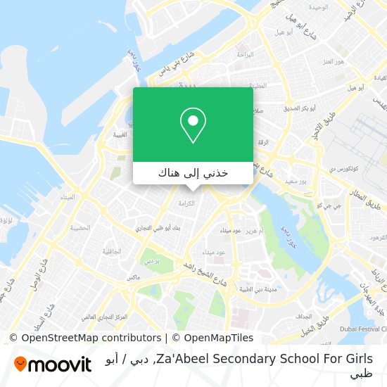 خريطة Za'Abeel Secondary School For Girls