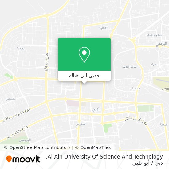 خريطة Al Ain University Of Science And Technology