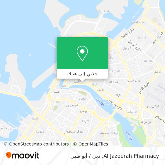 خريطة Al Jazeerah Pharmacy