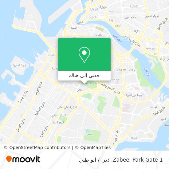 خريطة Zabeel Park Gate 1