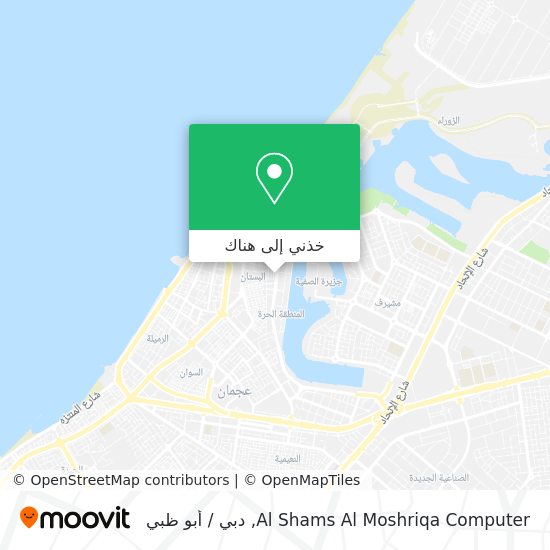 خريطة Al Shams Al Moshriqa Computer