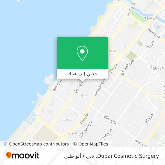 خريطة Dubai Cosmetic Surgery