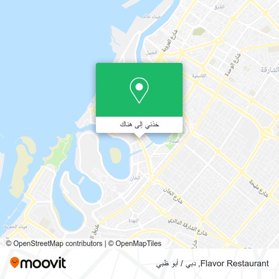 خريطة Flavor Restaurant
