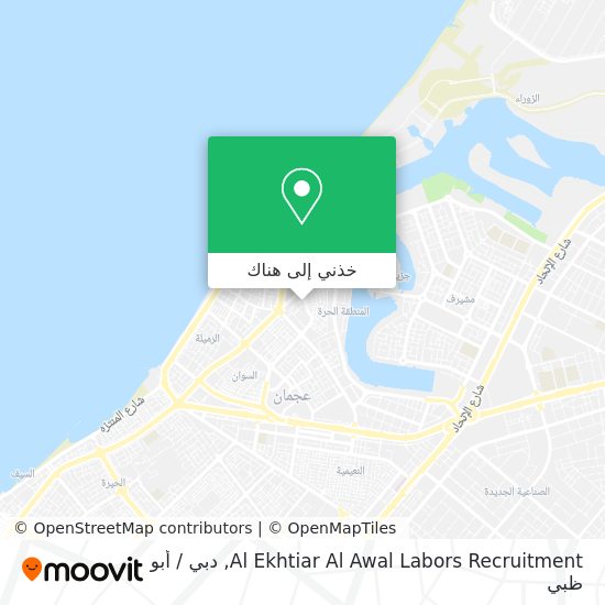 خريطة Al Ekhtiar Al Awal Labors Recruitment